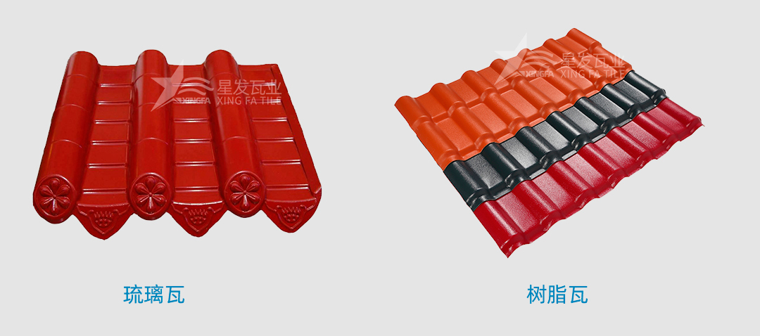 常州樹脂瓦是傳統(tǒng)的琉璃瓦嗎？
