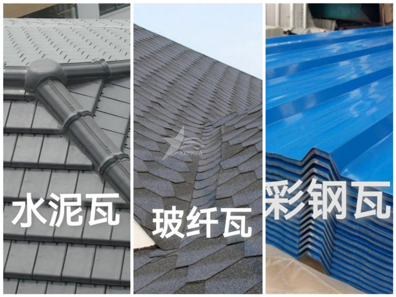 常州農(nóng)村自建房屋面瓦：樹脂瓦、彩鋼瓦、水泥瓦、陶瓦、琉璃瓦誰更勝一籌？