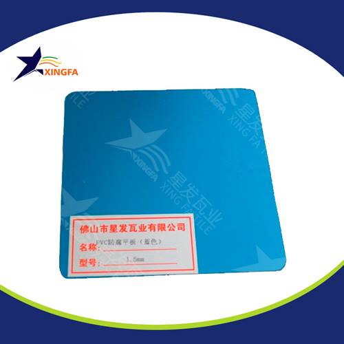 pvc塑料復(fù)合耐力板瓦工廠(chǎng)定制 新型材料波浪瓦停車(chē)場(chǎng)雨棚用 常州pvc防腐瓦廠(chǎng)家報(bào)價(jià)