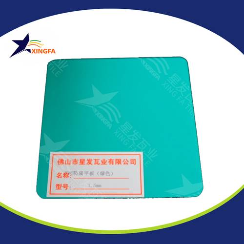 常州840型新型環(huán)保pvc防腐復(fù)合瓦 化工冶煉廠(chǎng)用塑料波浪瓦 常州PC防腐平板瓦廠(chǎng)批發(fā)銷(xiāo)售