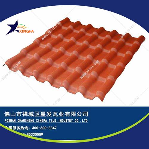 磚紅色3.5mm超厚版合成樹脂瓦 使用壽命超長(zhǎng)達(dá)到國(guó)家標(biāo)準(zhǔn) 新農(nóng)村改造家用復(fù)古風(fēng)樹脂瓦 常州工廠價(jià)錢出售